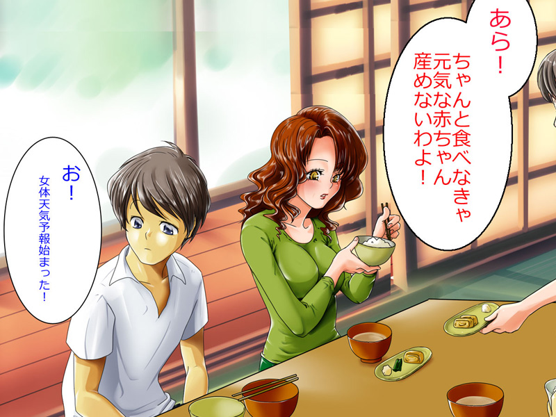 Ero-ryman Tada Yasuo ~Dairankou! Musume mo Josei Ekiin mo Kissaten no Mama mo OL mo Izakaya no Musume-tachi mo, Hashi kara Hashi made Hame Houdai!!~ page 5 full