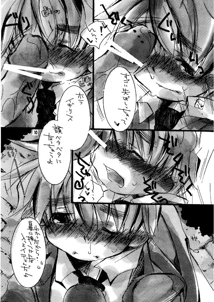 Easy Doughnut Talk page 10 full