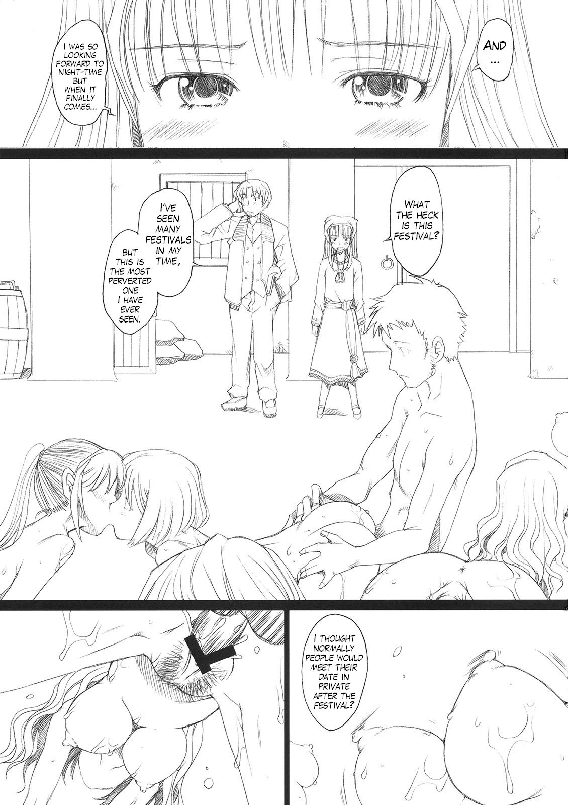 Ai ga Horohoro -Okami to Muramatsuri- page 4 full