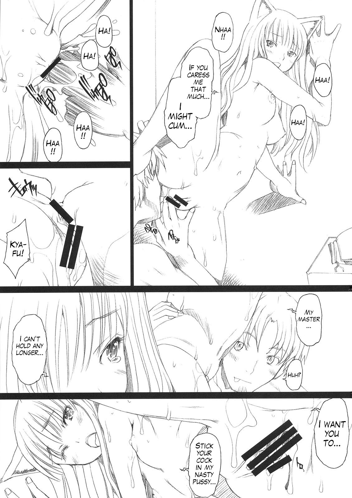 Ai ga Horohoro -Okami to Muramatsuri- page 8 full