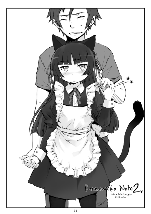 Loli File LXXII page 4 full