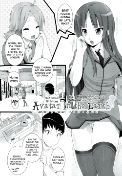 W Dessert Ch. 4