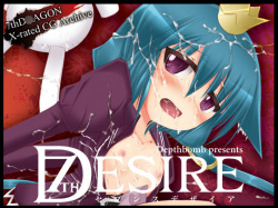 7th Desire