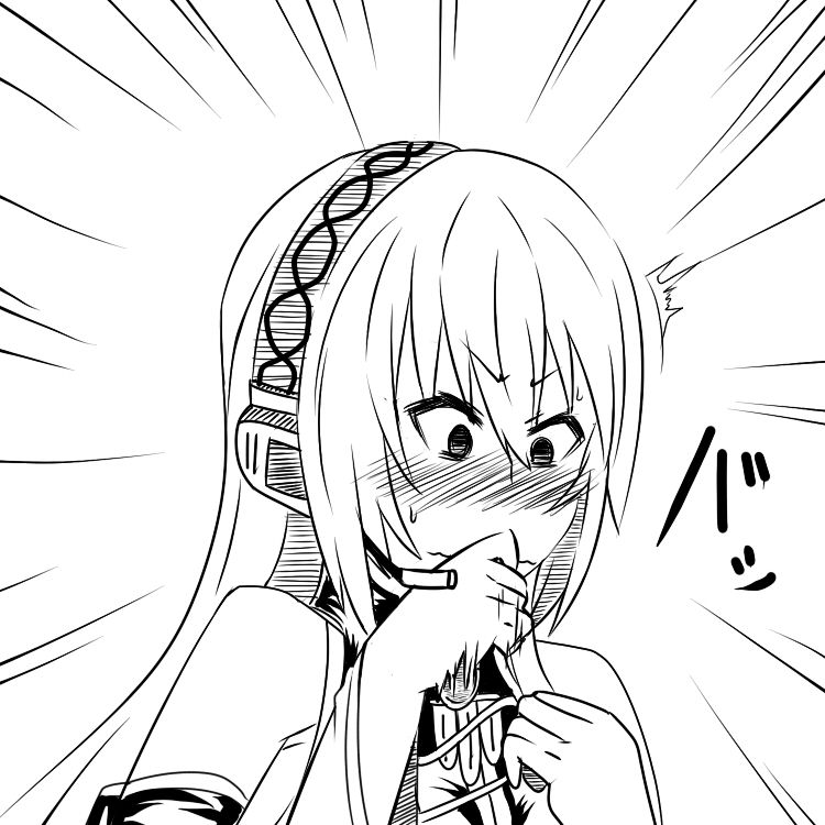 Rakugaki page 6 full
