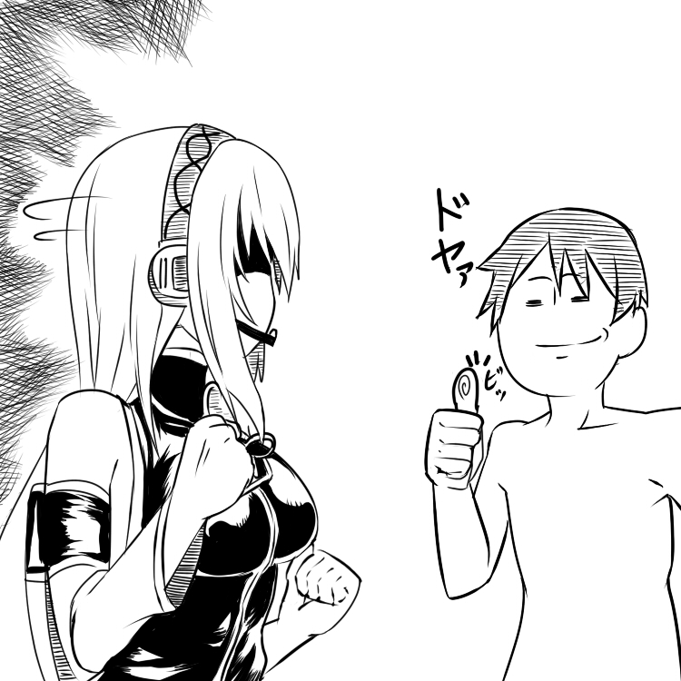 Rakugaki page 7 full