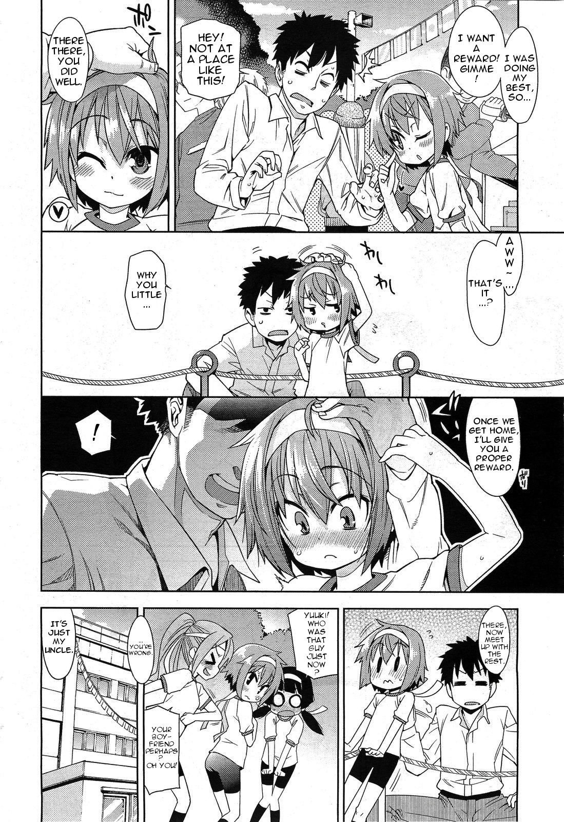 Chu Chu Pero Pero   =Team Vanilla= page 2 full