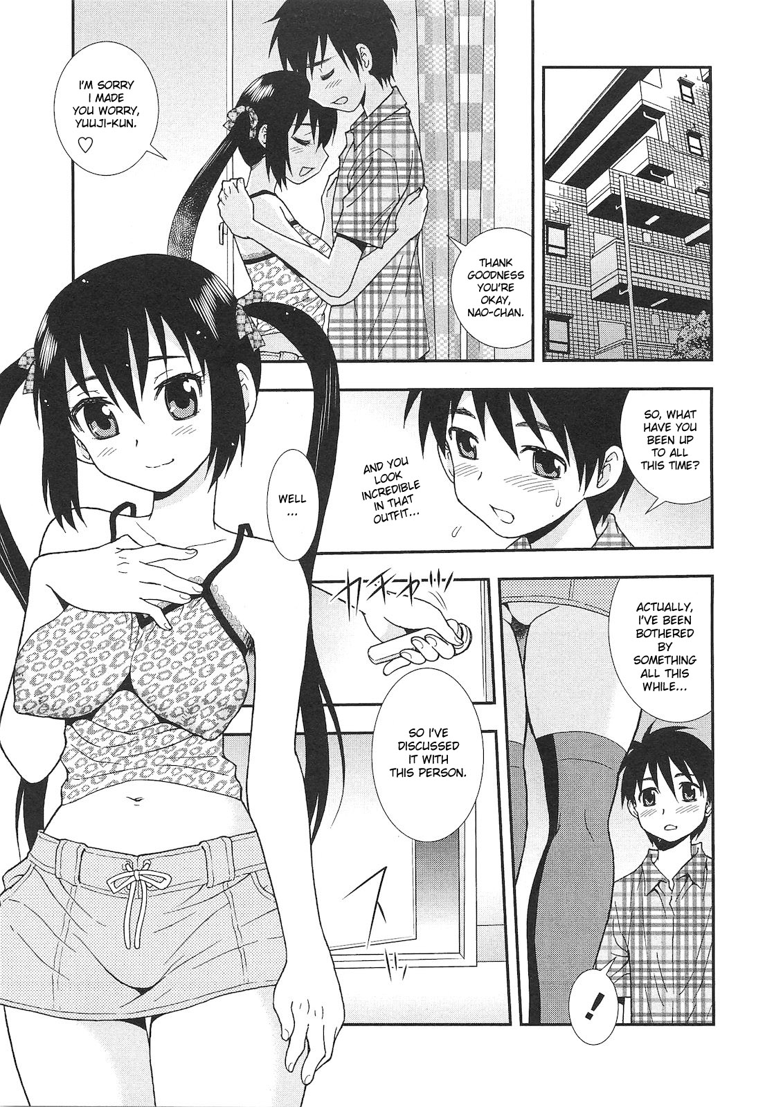 Ai no Aru Fuukei | A Lovely Scenery page 5 full