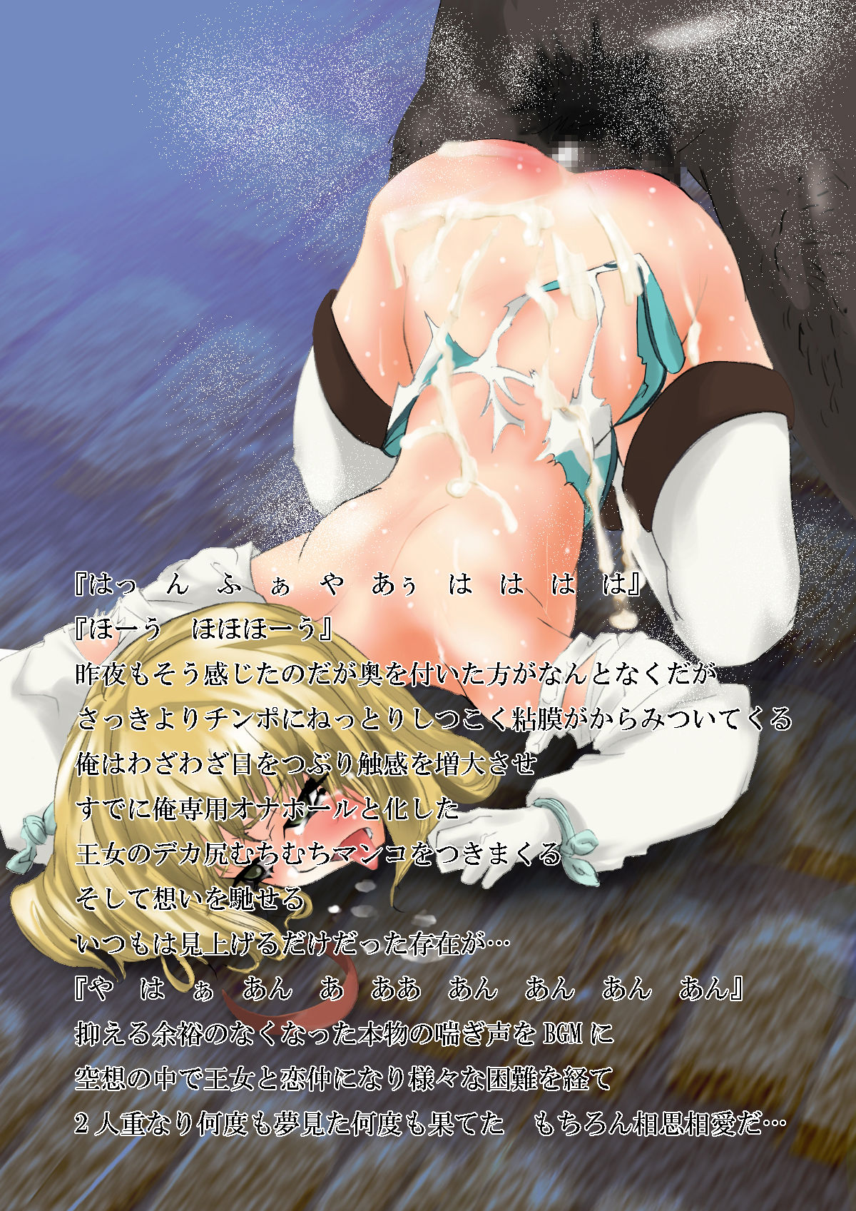 Tales CG Collection - Natalia page 8 full