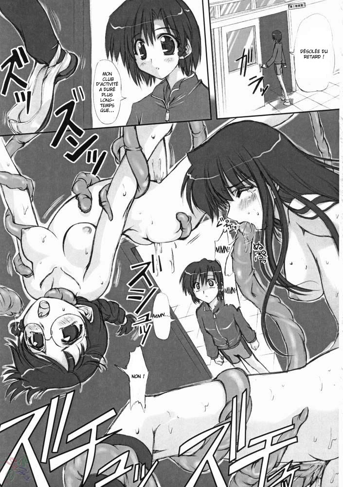 Youshoku page 2 full