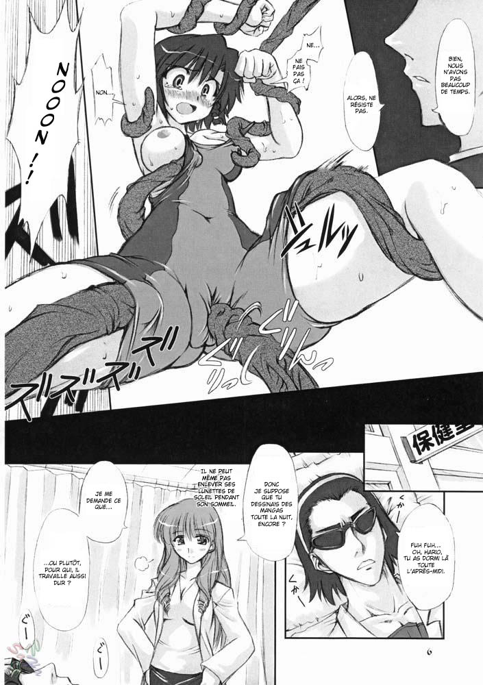 Youshoku page 5 full