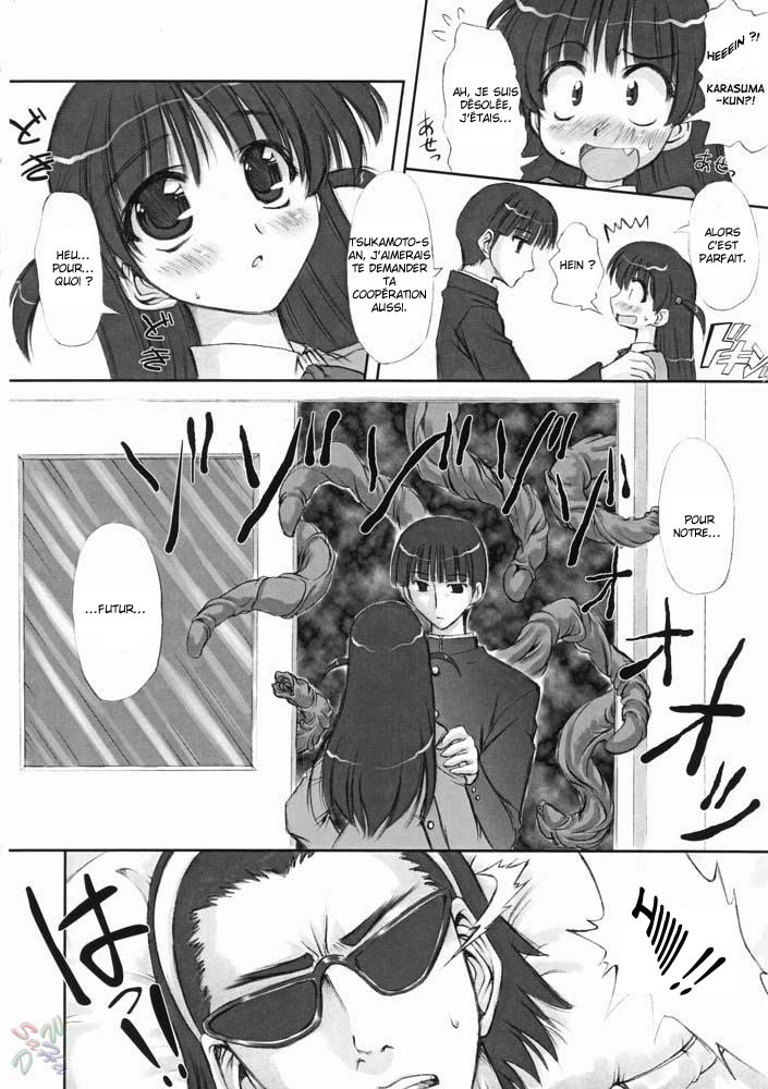 Youshoku page 7 full