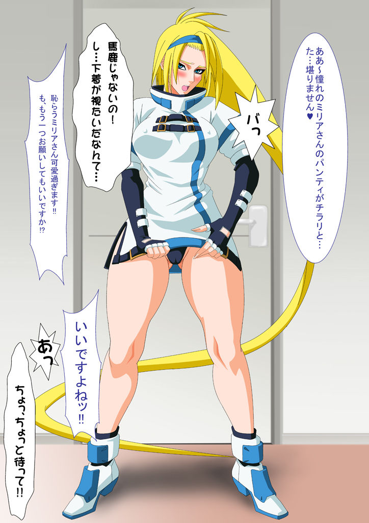 Kakutou Musume Gari Vol. 10 Milia Hen page 3 full