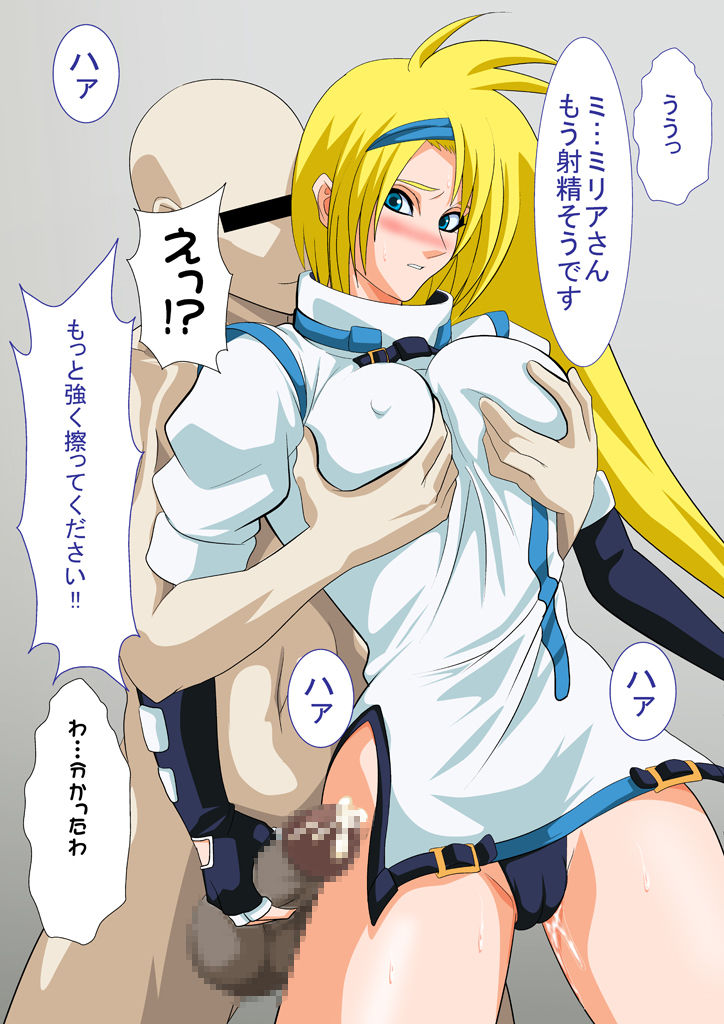 Kakutou Musume Gari Vol. 10 Milia Hen page 8 full