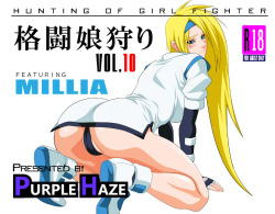 Kakutou Musume Gari Vol. 10 Milia Hen