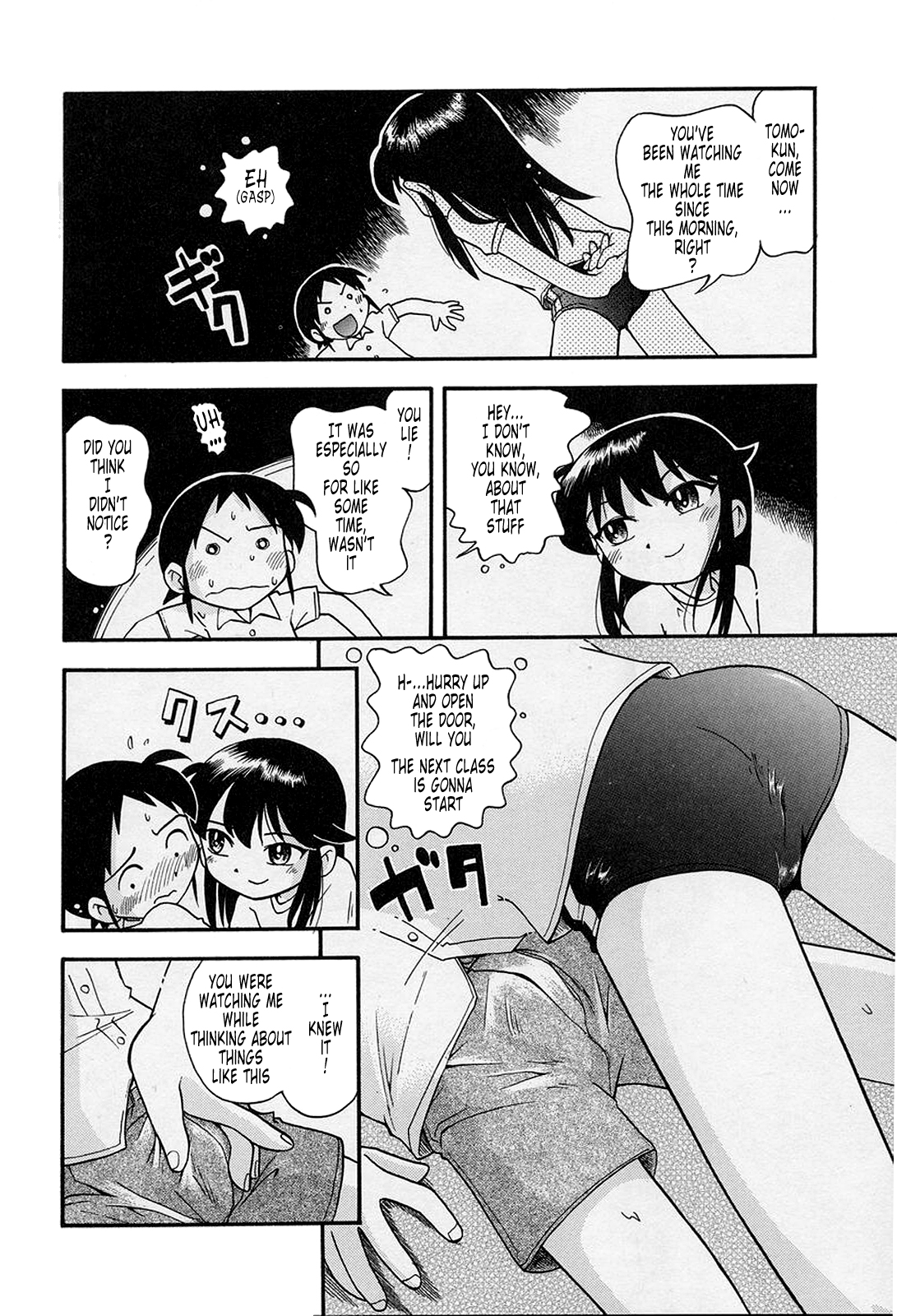 Nakayoshi-chan Ch.01-02 page 5 full
