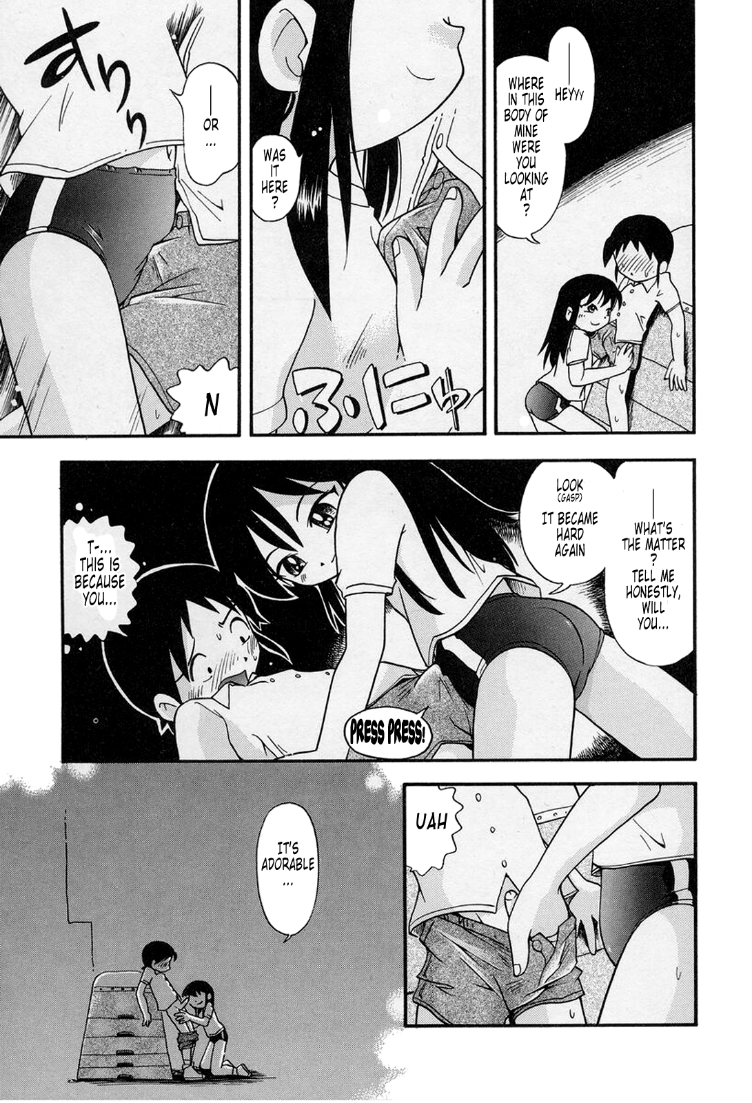 Nakayoshi-chan Ch.01-02 page 6 full