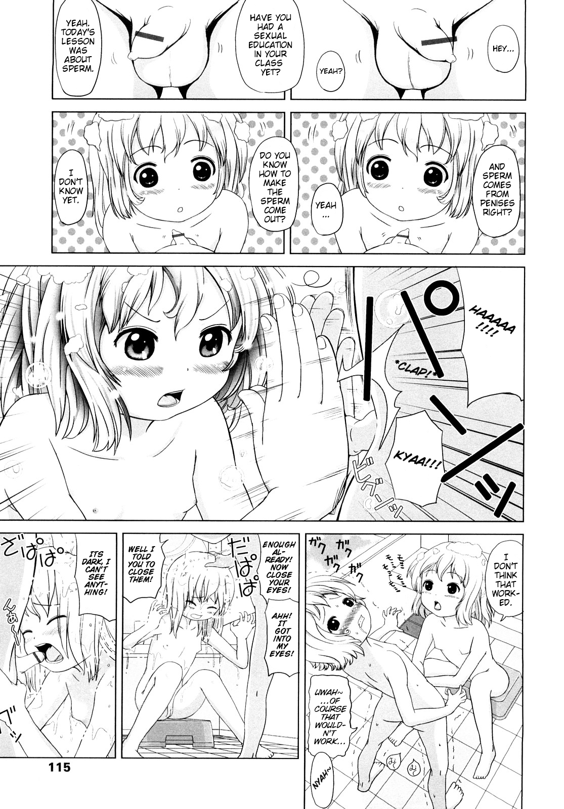 Ge-mi-ni! page 3 full