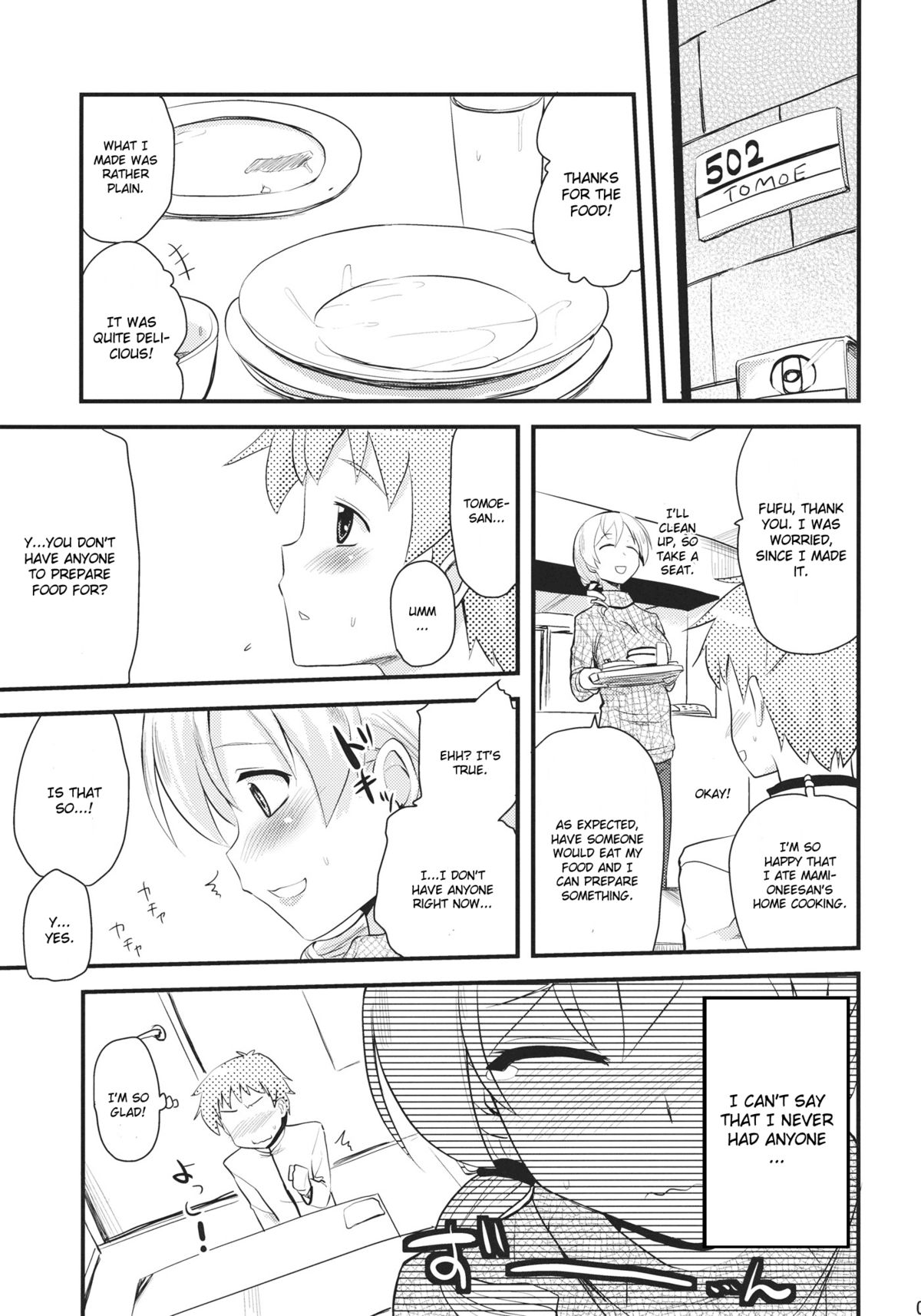 Tomoe Mami page 8 full