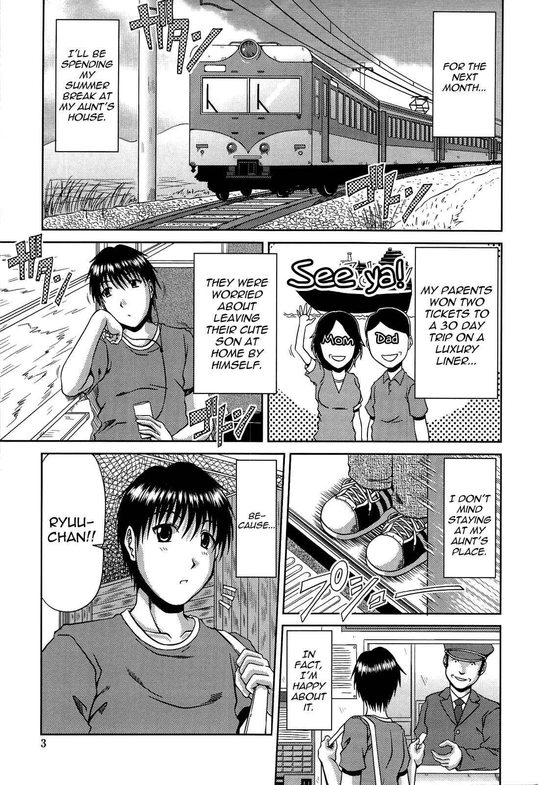 Manatsu no Hanazono ~Oba + Shimai Ohame H~ page 5 full