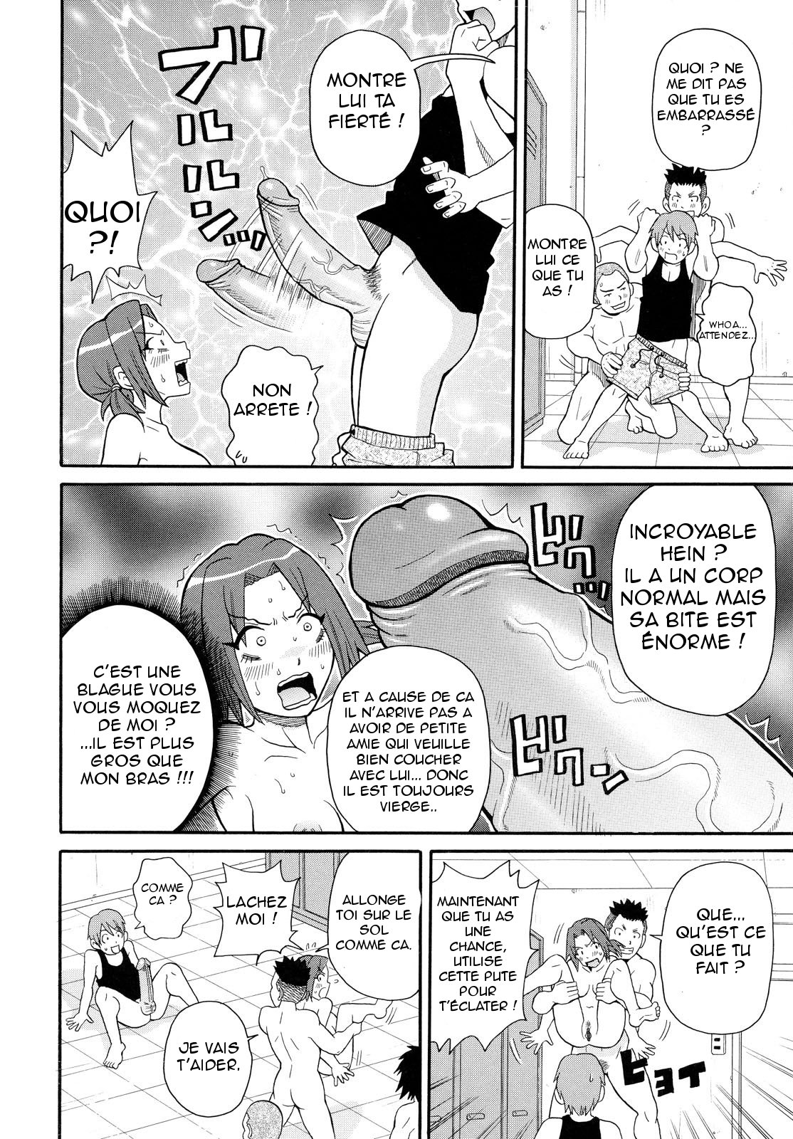 Todoroke!! Monzetsu Screamer Ch.01 page 10 full