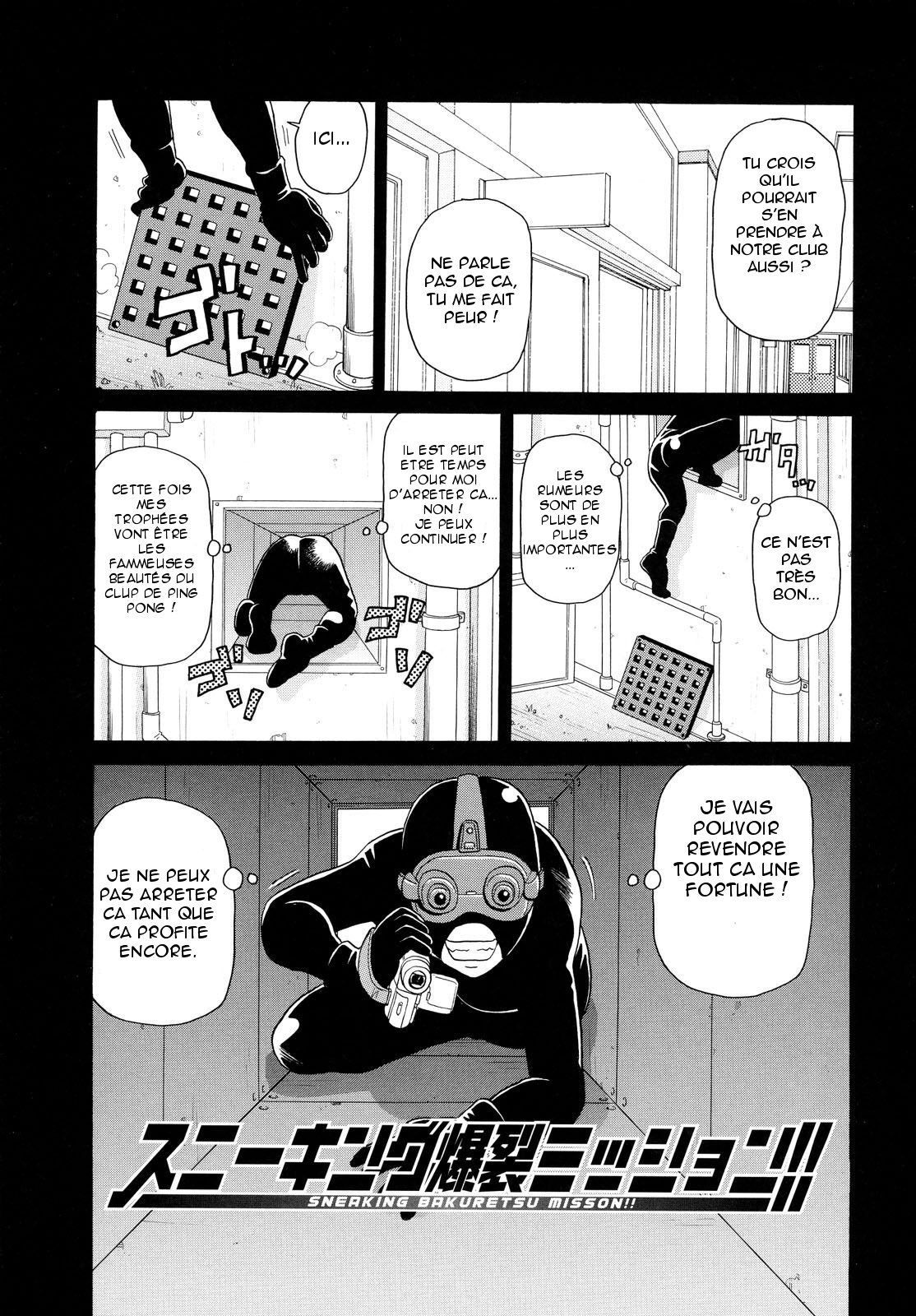 Todoroke!! Monzetsu Screamer Ch.01 page 5 full