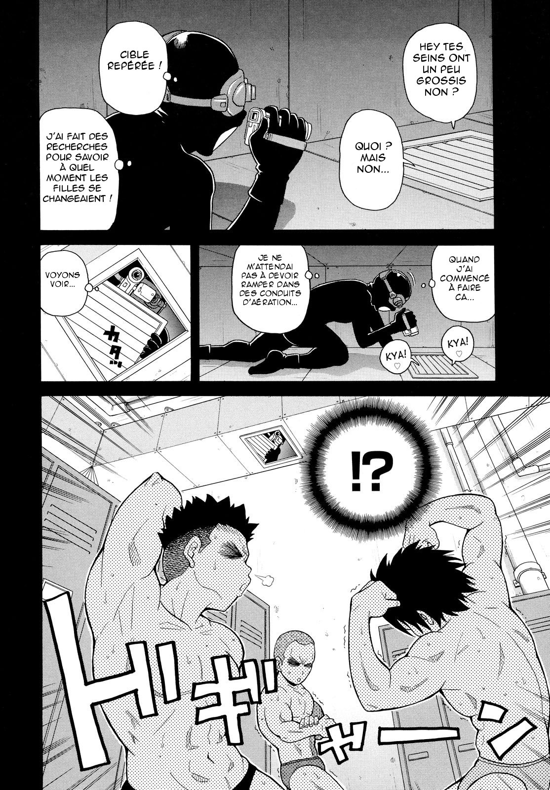 Todoroke!! Monzetsu Screamer Ch.01 page 6 full