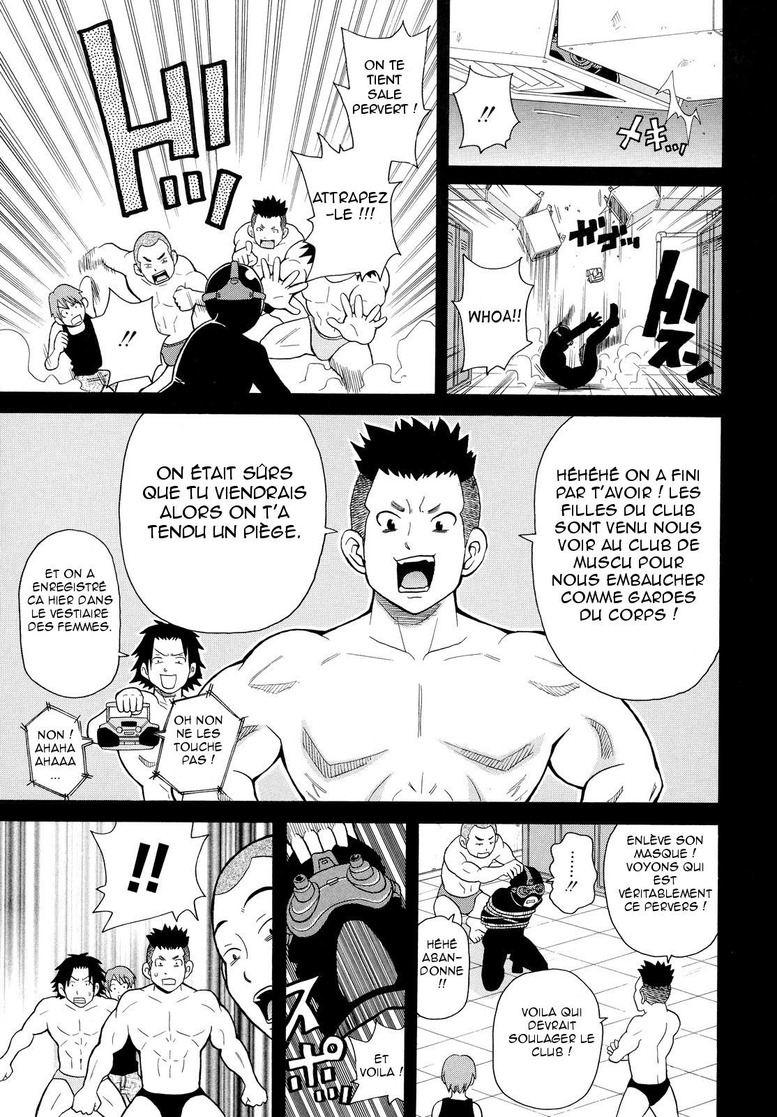 Todoroke!! Monzetsu Screamer Ch.01 page 7 full