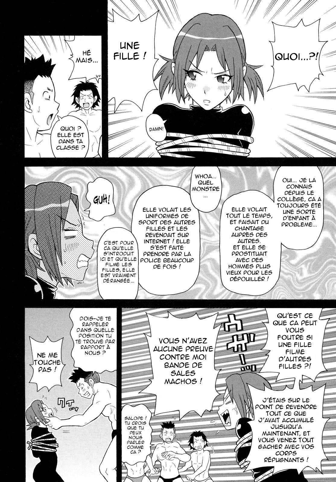 Todoroke!! Monzetsu Screamer Ch.01 page 8 full