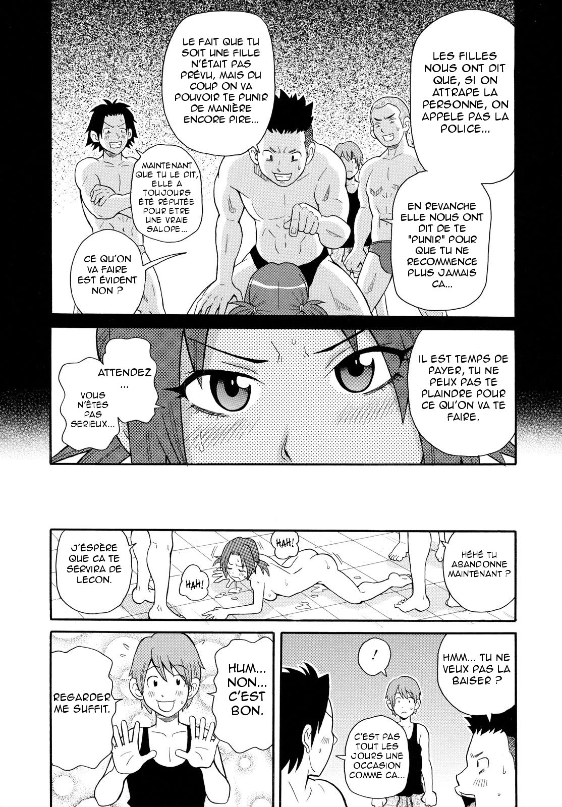 Todoroke!! Monzetsu Screamer Ch.01 page 9 full