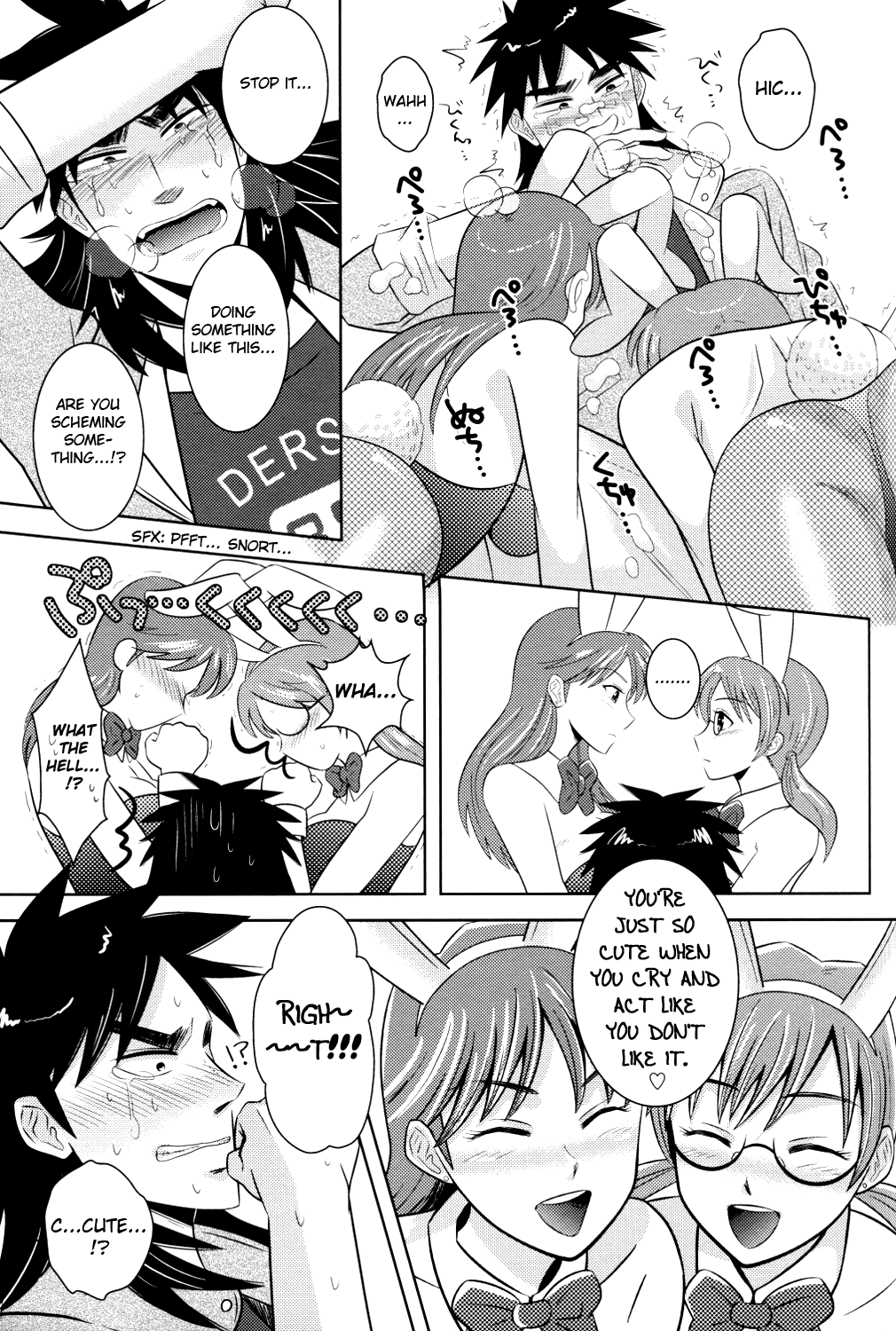 PLAY GIRL   =LWB= page 6 full