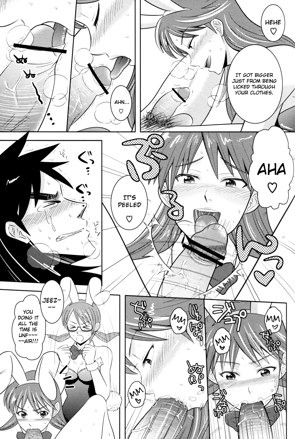 PLAY GIRL   =LWB= page 8 full