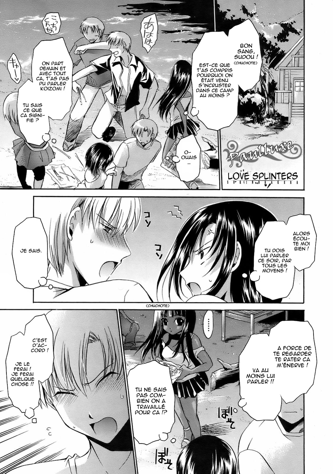 Suki no Kakera | Love Splinters page 1 full