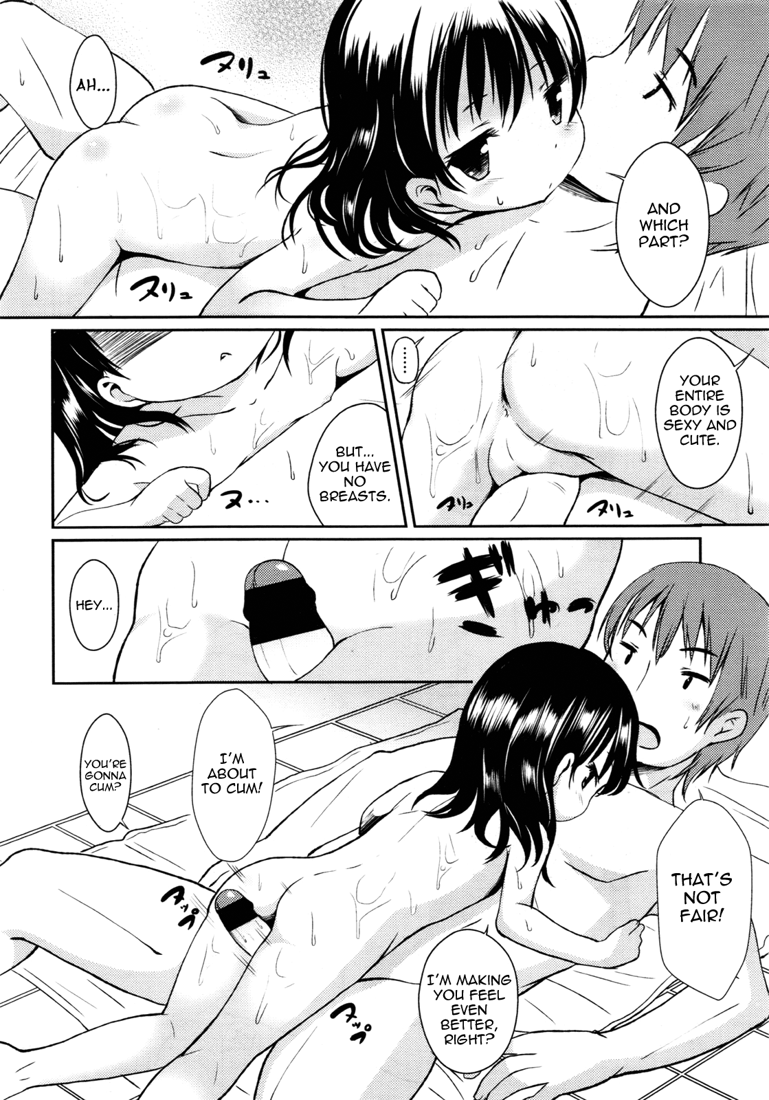 Chokinbako Ippai no Suki | I Like a Full Bank page 8 full