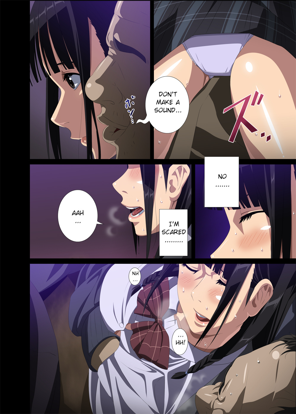 Hame Kui Chikan Denshya page 5 full