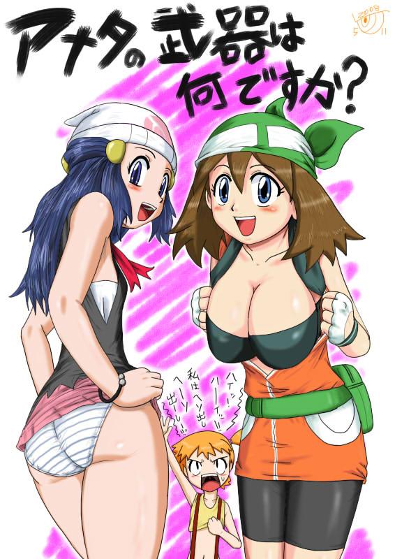 Pokémon Girls Best Pics! page 8 full