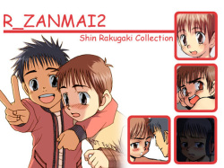 Shinraku - Shin Rakugaki Collection