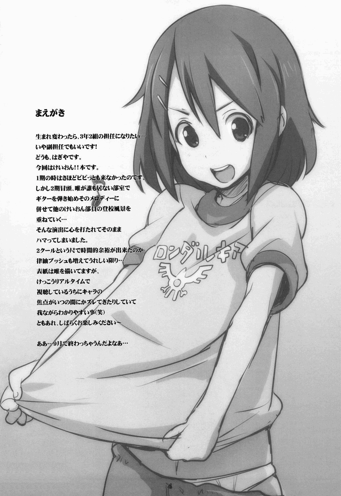 HEAT FLOOR page 4 full