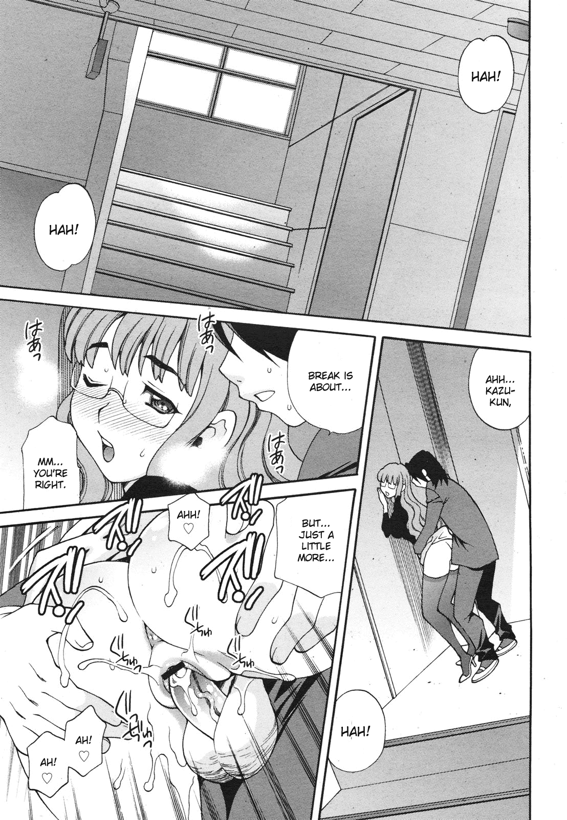 Mayu-sensei ha H de Komaru Chapter 3 page 1 full