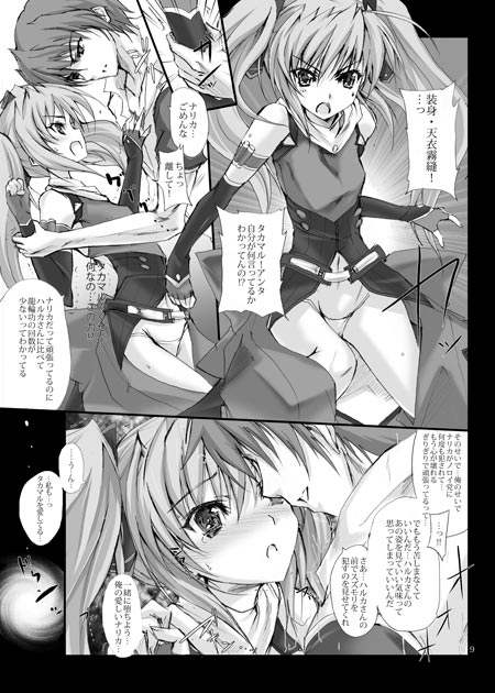 Veronica Noha  Image set page 10 full
