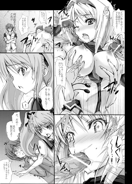 Veronica Noha  Image set page 6 full
