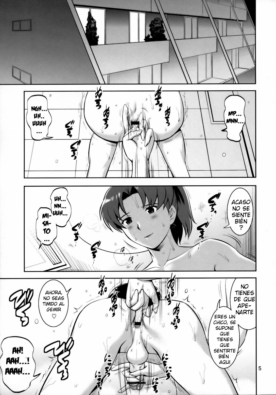 F-NERD EXTREME page 6 full