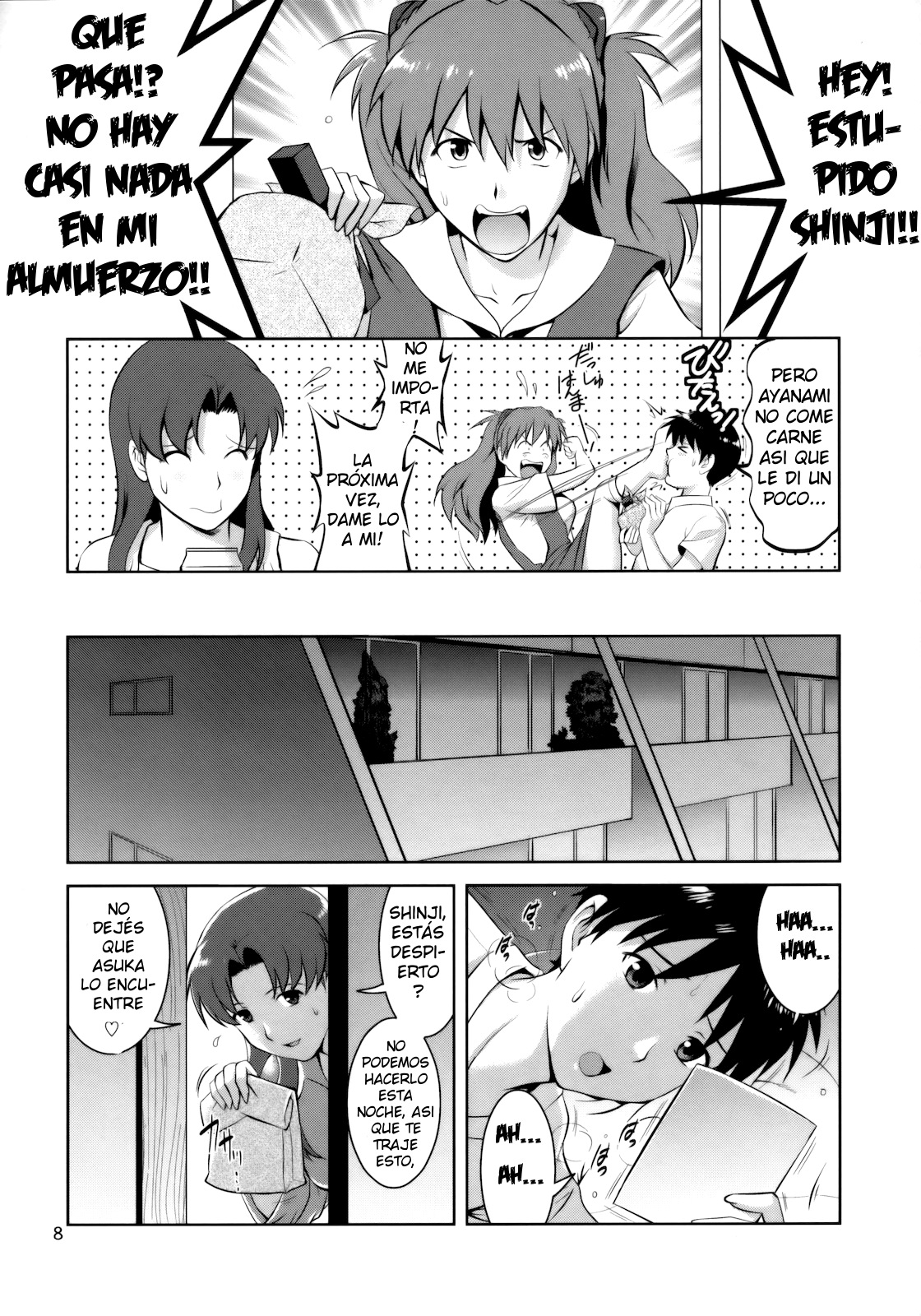 F-NERD EXTREME page 9 full