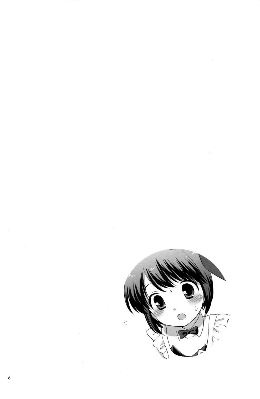 Otoko no Asobiba | 남자의 놀이터 page 8 full