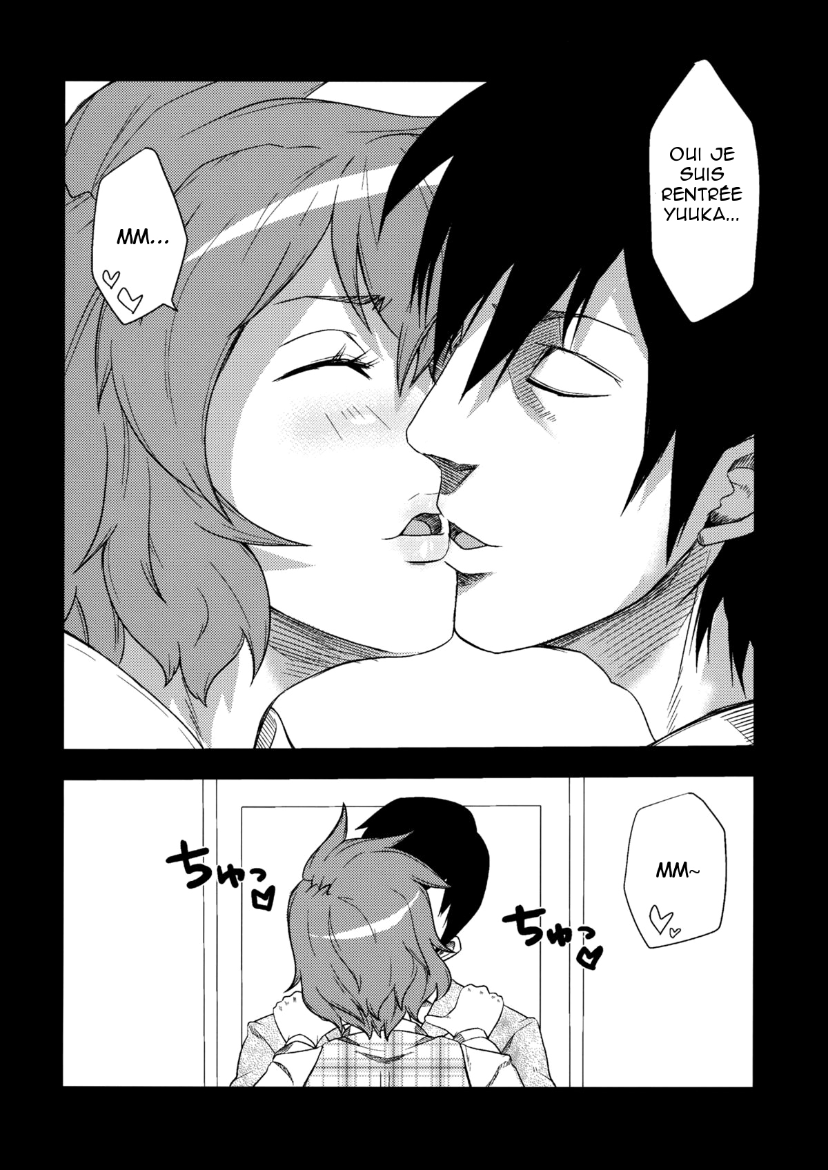 Kazami Yuuka to Shizuka ni Kurashitai | I want to live quietly with Kazami Yuuka page 5 full