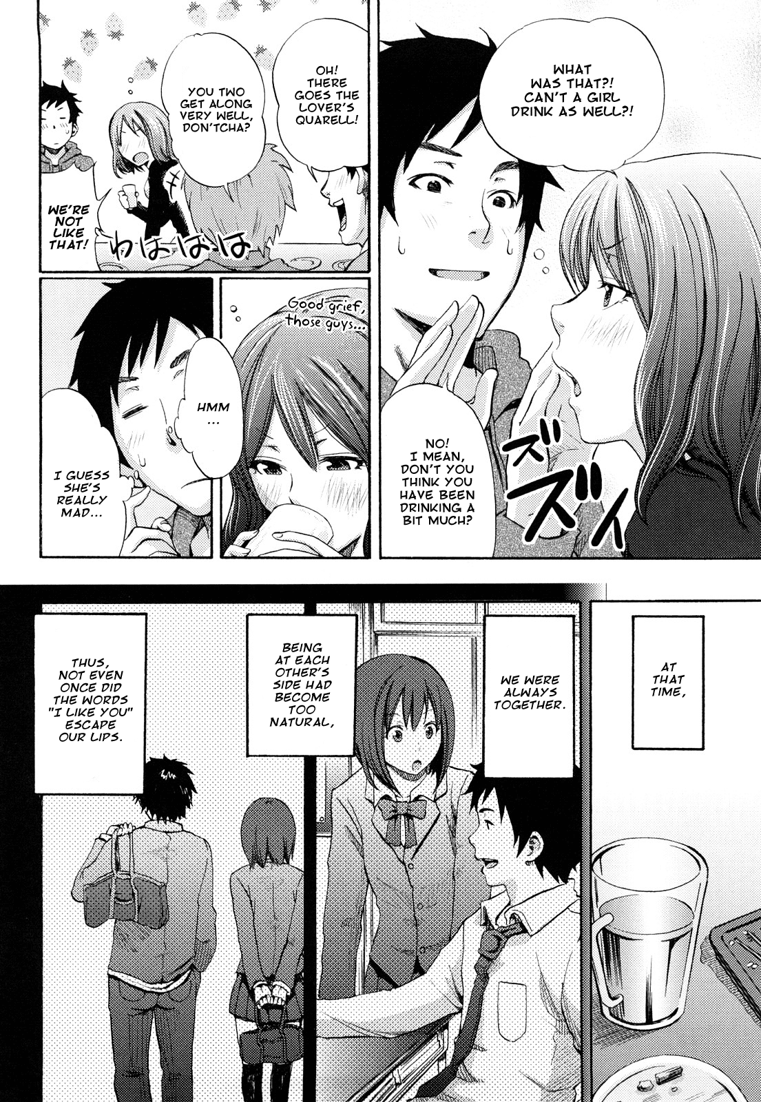 Mirai e no Kaerimichi - Way Back to the Future   =amailittlething= page 2 full