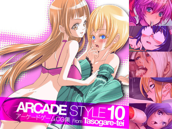 Arcade Style 10 page 1 full
