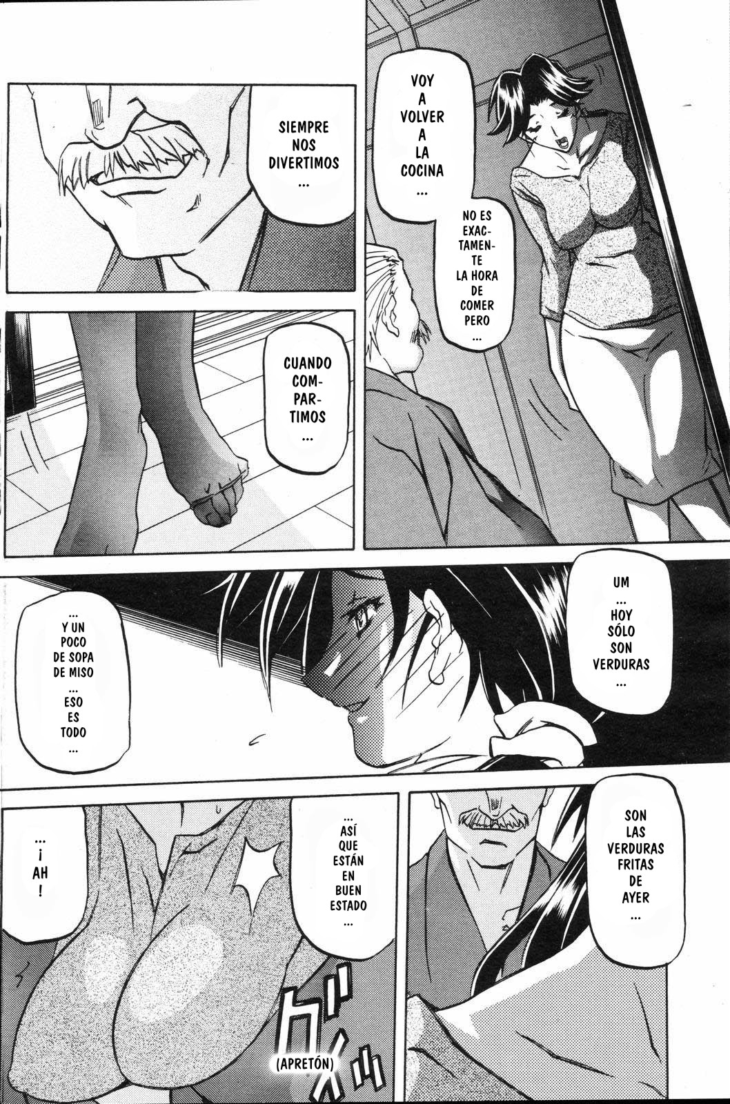 Osusowake page 4 full