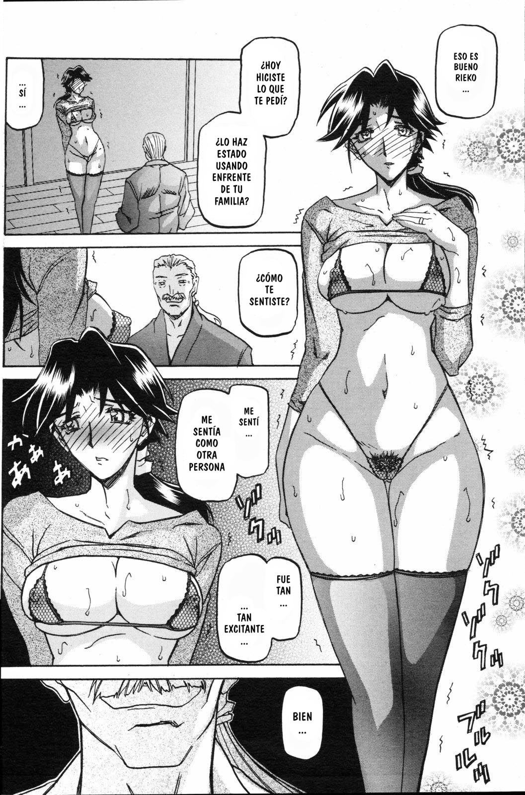 Osusowake page 6 full