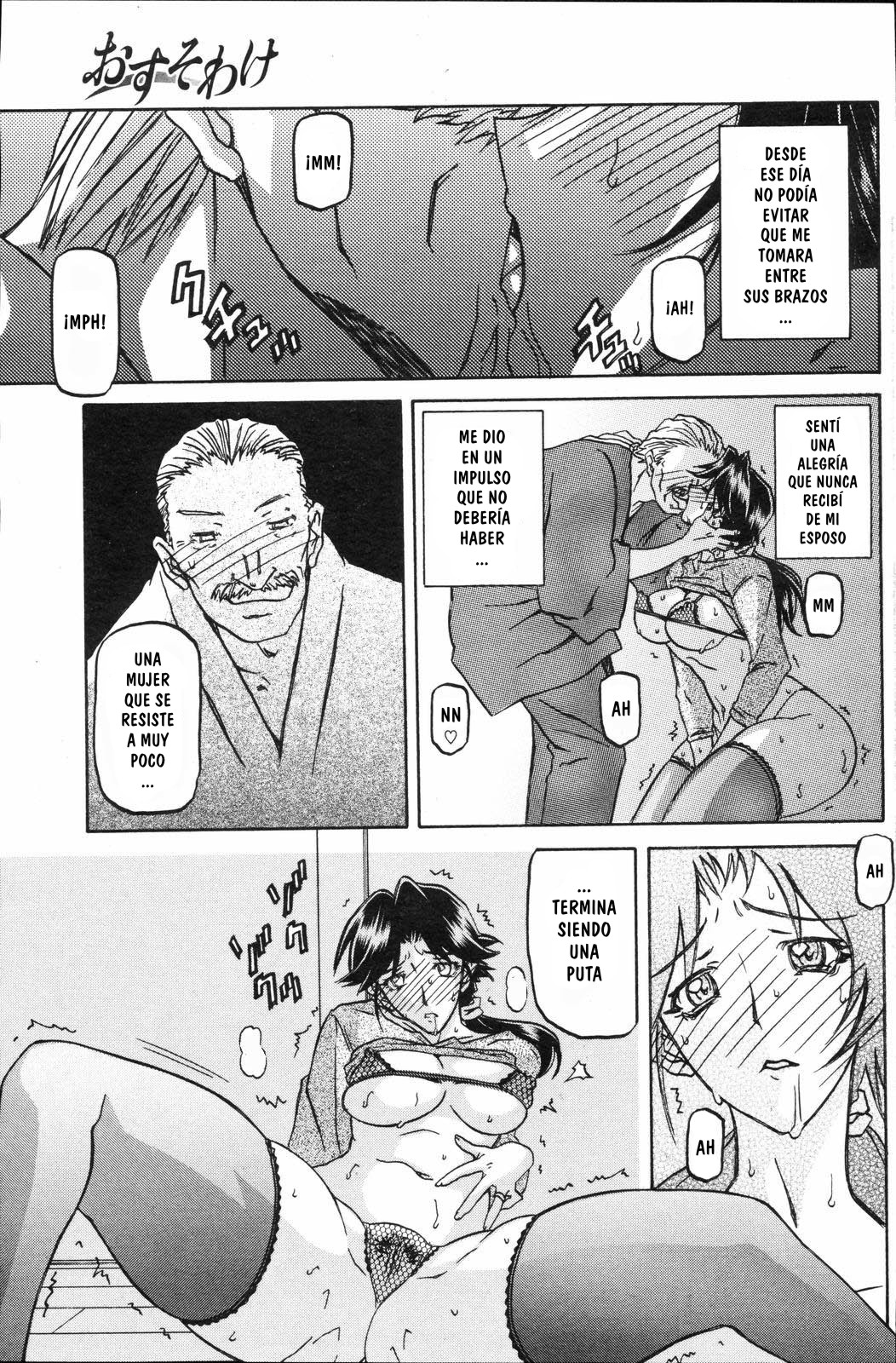 Osusowake page 9 full