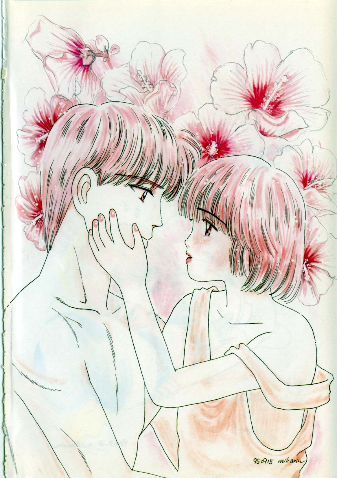 Okaasan ni Naisho page 6 full